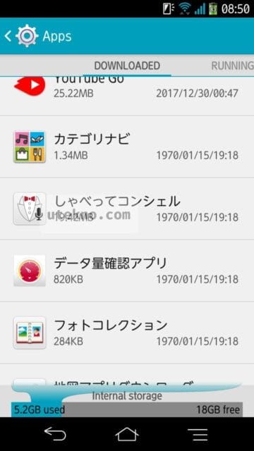 fujitsu f01f apps domba